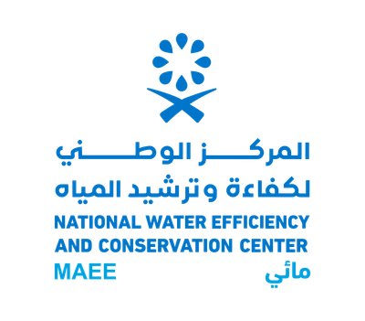 اعتماد المركز الوطني لكفاءة وترشيد المياه